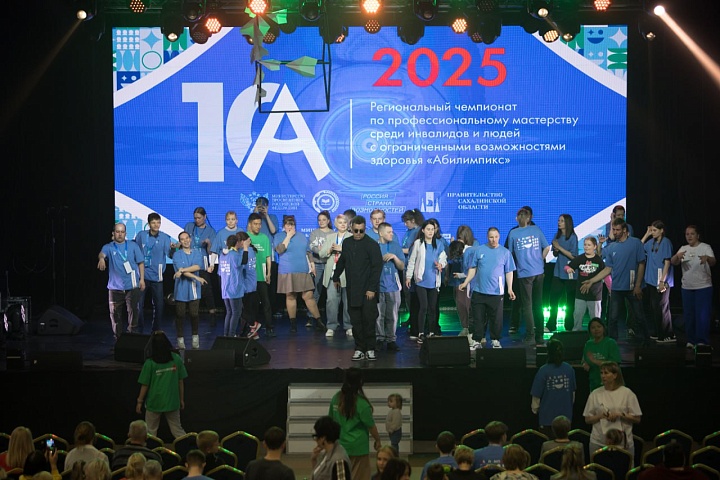  Чемпионат «Абилимпикс-2025»!